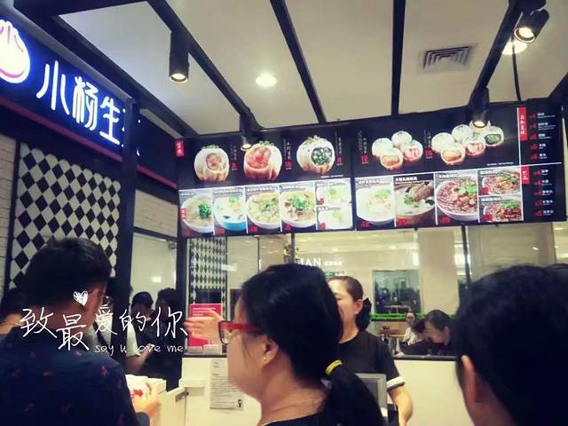 蜜月上海旅游攻略,上海迪士尼游玩美食攻略