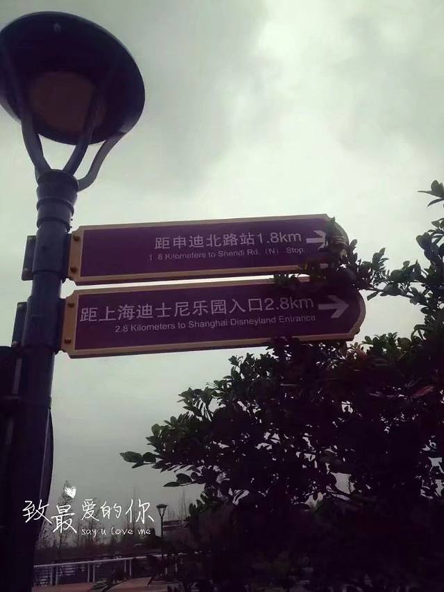 上海朱家角古镇美食攻略,上海朱家角迪士尼