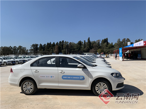 无人租还车落户昆明,刷脸无人租还车落户昆明
