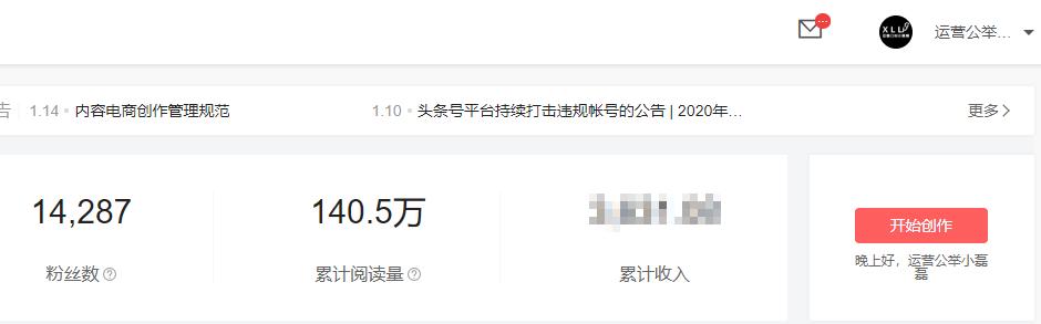 如何从零开始运营一个企业公众号,微信公众号后台操作与运营全攻略