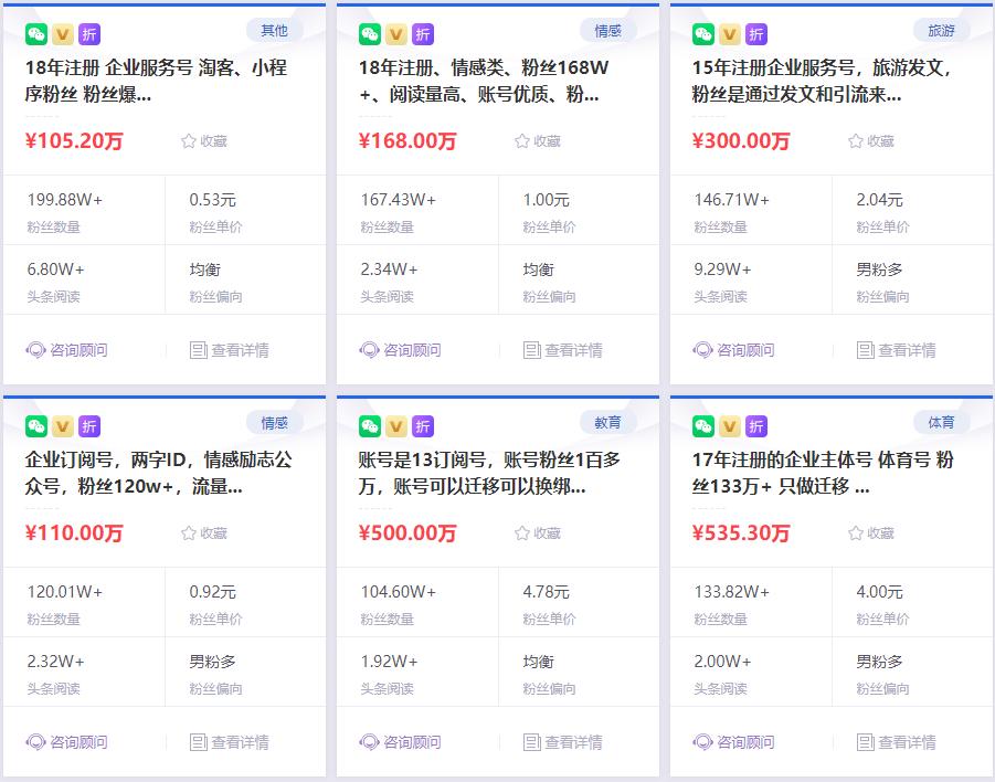 公众号运营教程零基础视频课,公众号运营新手教程排版免费