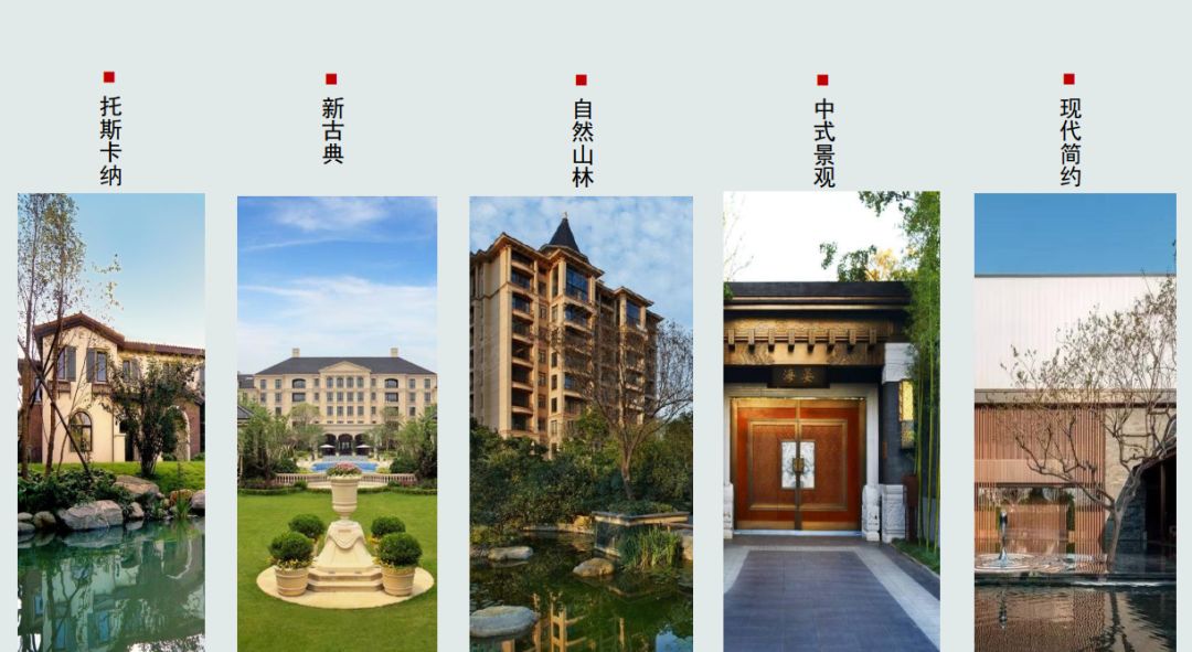 田园景观设计图解,静安区庭院园林景观设计规范