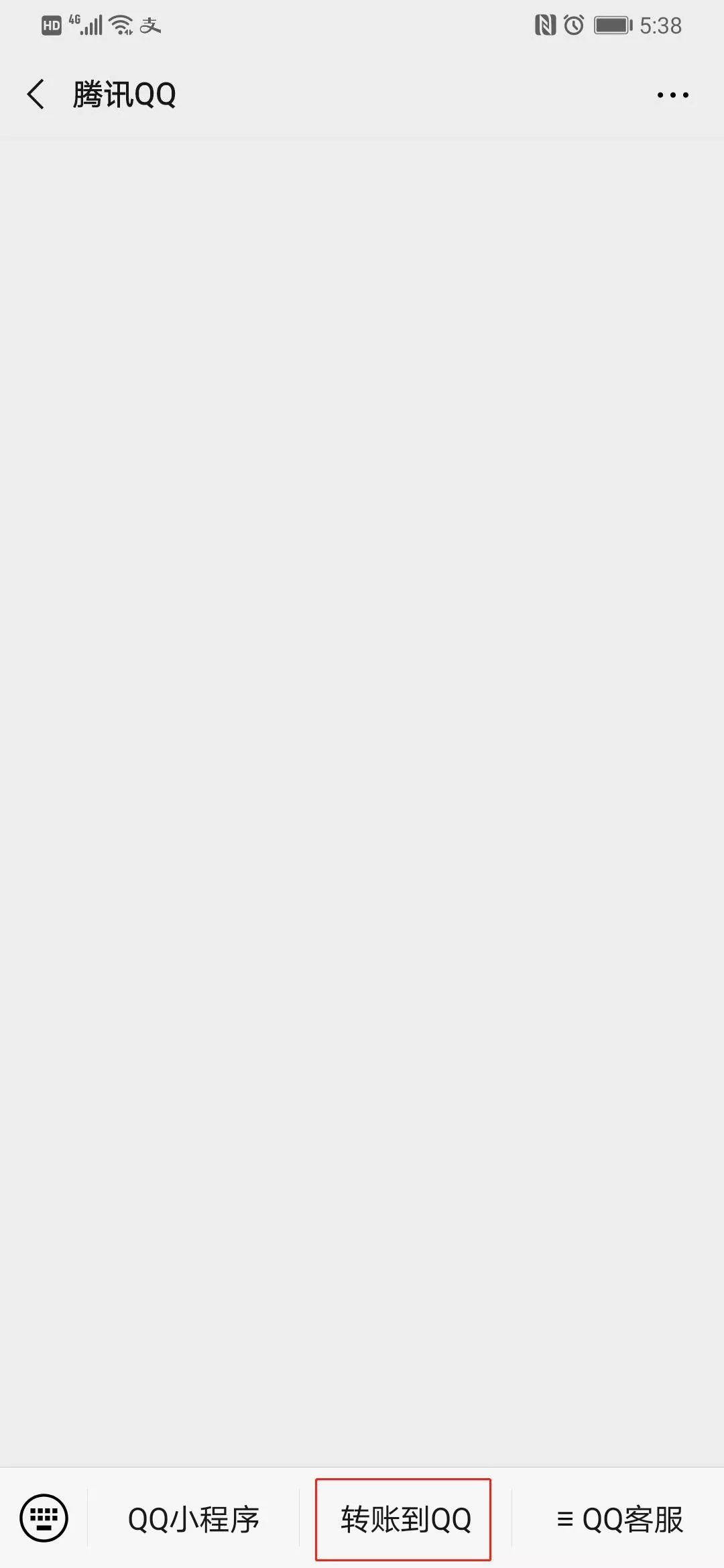 微信官宣小表情,微信表情包8.0的正确用法