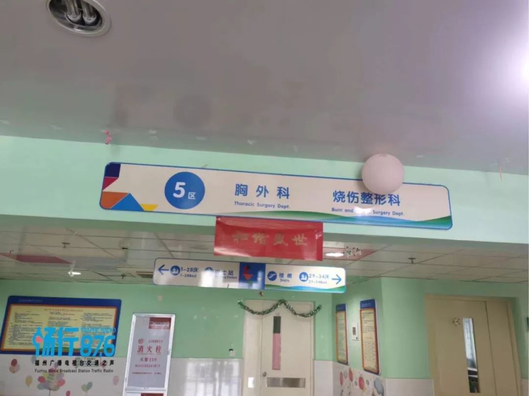 福州一男童上半身充斥气泡，作为家长，值得警醒