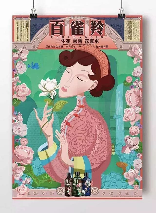 “国潮”的风，刮起来了