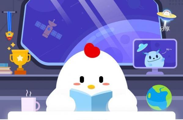 铓傝殎搴勫洯姣忔棩绛旀闆ぉ,铓傝殎搴勫洯浠婃棩绛旀椋熺墿