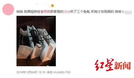 春熙路小ck包包专柜在哪,春熙路ck服装店