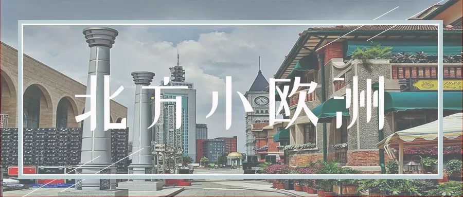 北京出发高铁3小时内旅游攻略,北京高铁2小时到达旅游攻略