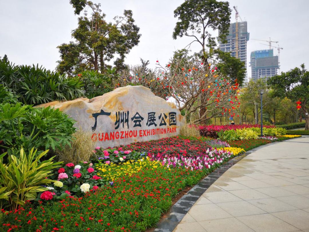 广州海珠区免费公园推荐,海珠区最近的公园