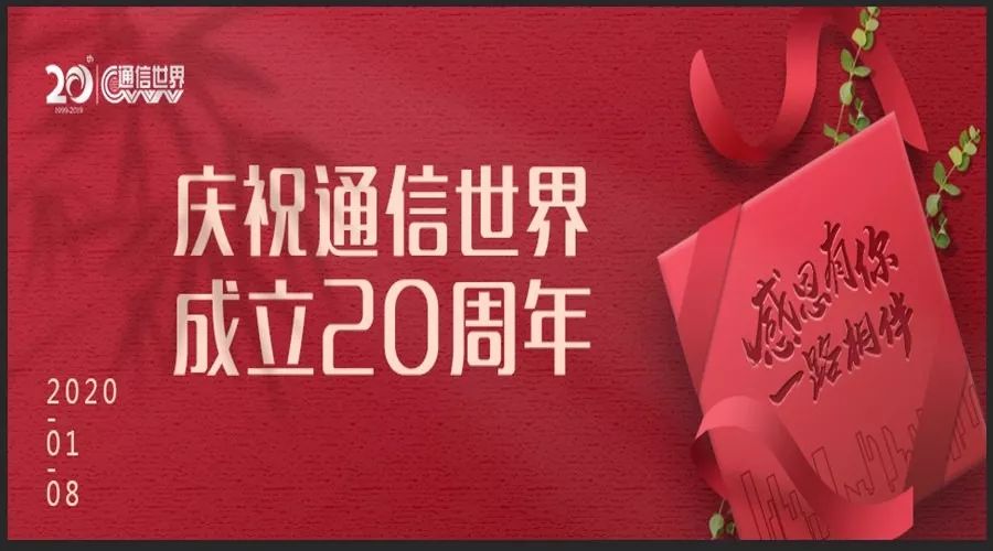 中科院谈2nm芯片,喵博士的资讯