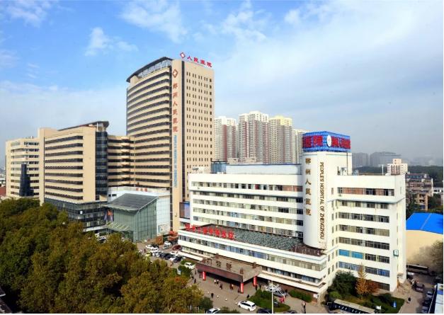 郑州市人民医院新院区最新消息,郑州第十人民医院迁建