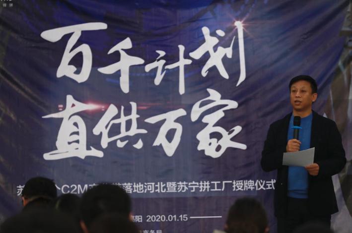 苏宁拼购怎么拿佣金的,苏宁张奎