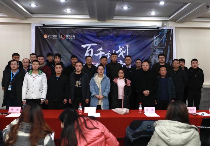 苏宁拼购怎么拿佣金的,苏宁张奎