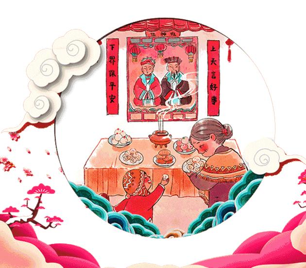 春节后小年是哪一天,小年有没有春节晚会