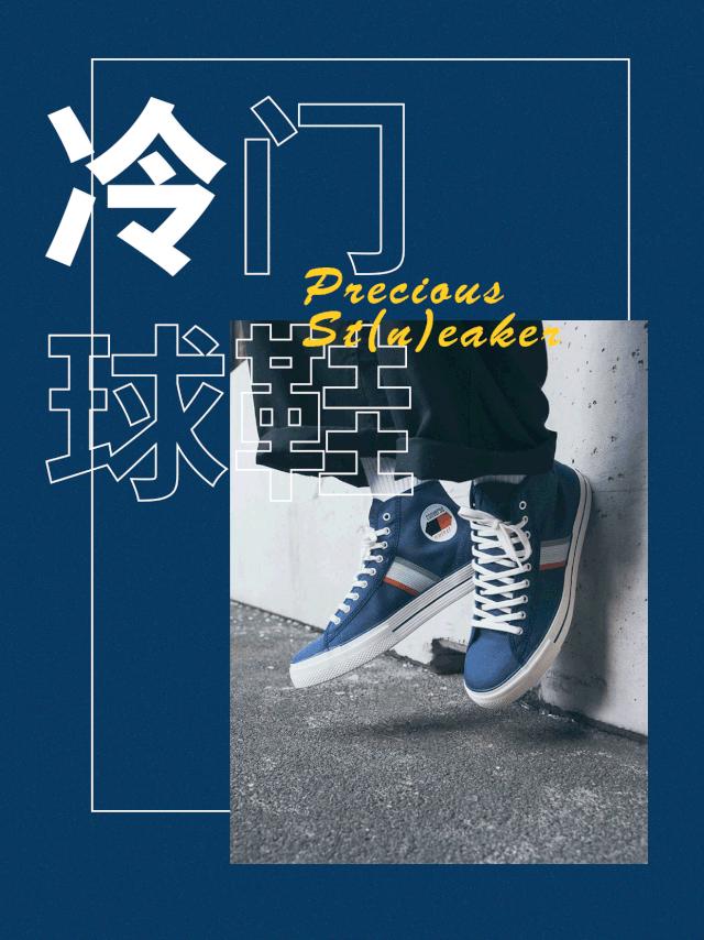 《每周冷门球鞋大赏》|这双被知名球鞋店相中的Diadora，让我梦回当初