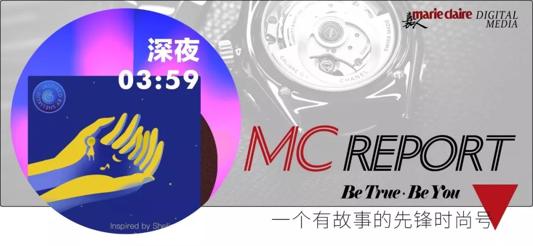 年度账单晒出来好吗,晒年度账单10亿