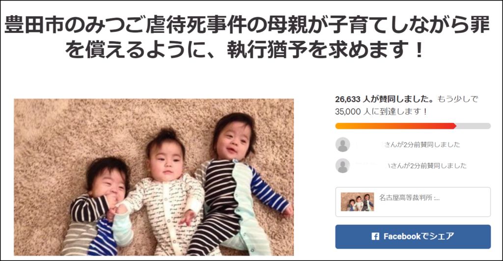 日睡1小时喂奶24次，日本“虐儿”的背后居然藏着这些“故事”…