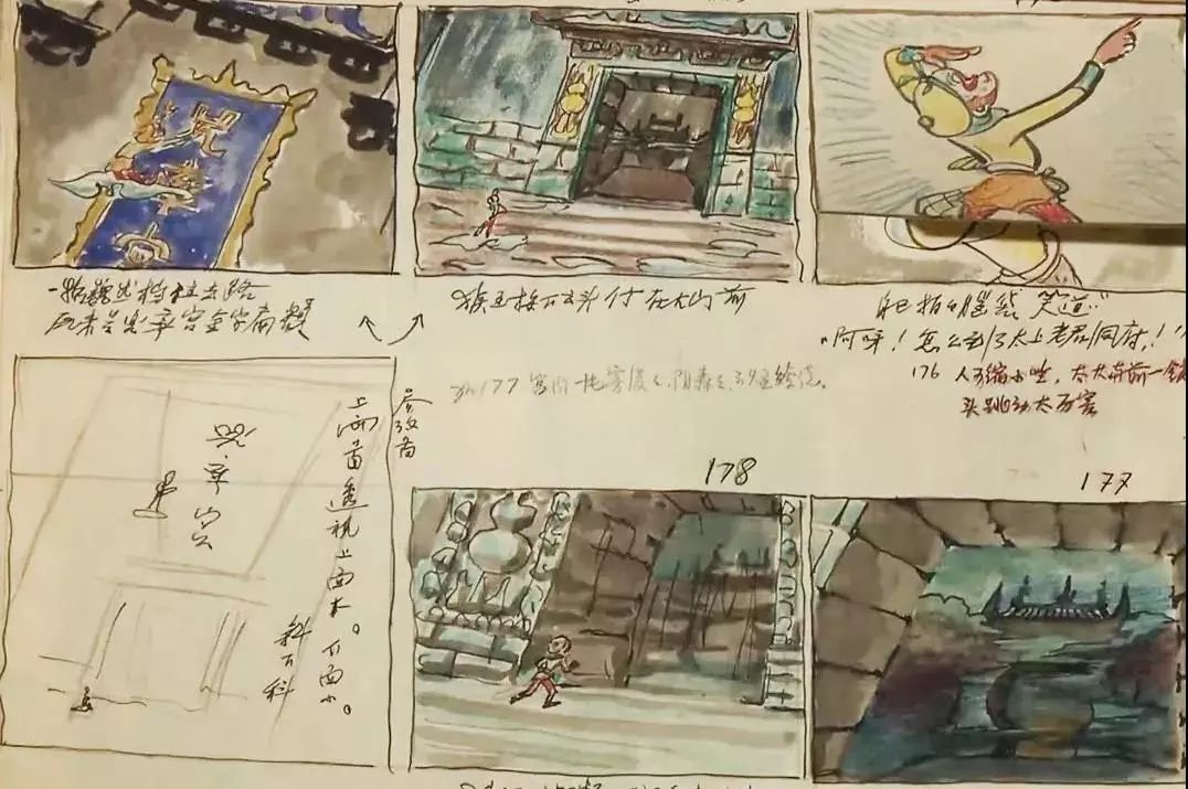 120帧大闹天宫,大闹天宫120帧