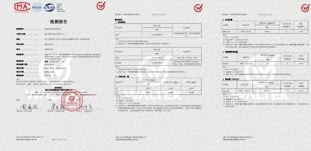 这个杯子被施了魔法！能自行搅拌解放双手，还能给手机无线充电