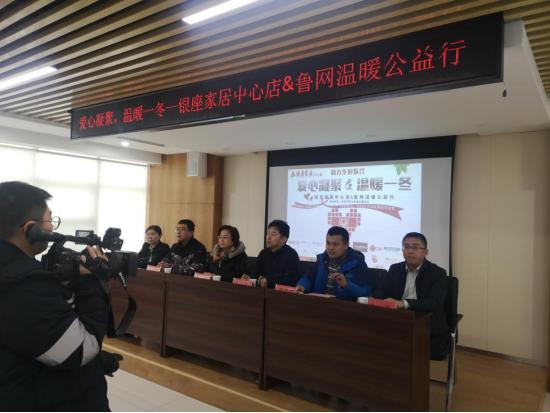 “这个小年很暖”银座家居中心店鲁网济阳区回河街道公益行