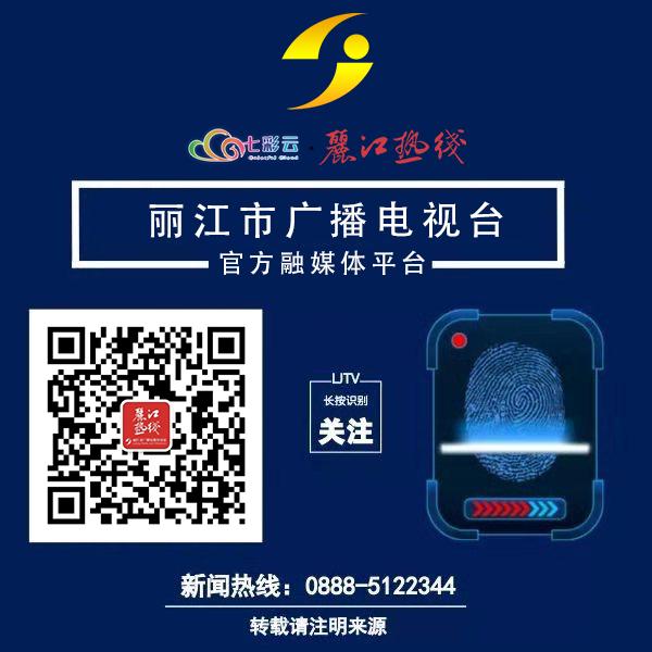 丽江市青少年足球联赛,丽江参加青少年足球名单