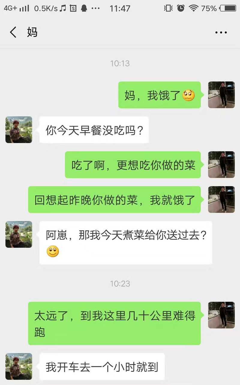 每人发一句“妈妈我饿了”,看到回复后，笑着笑着就哭了