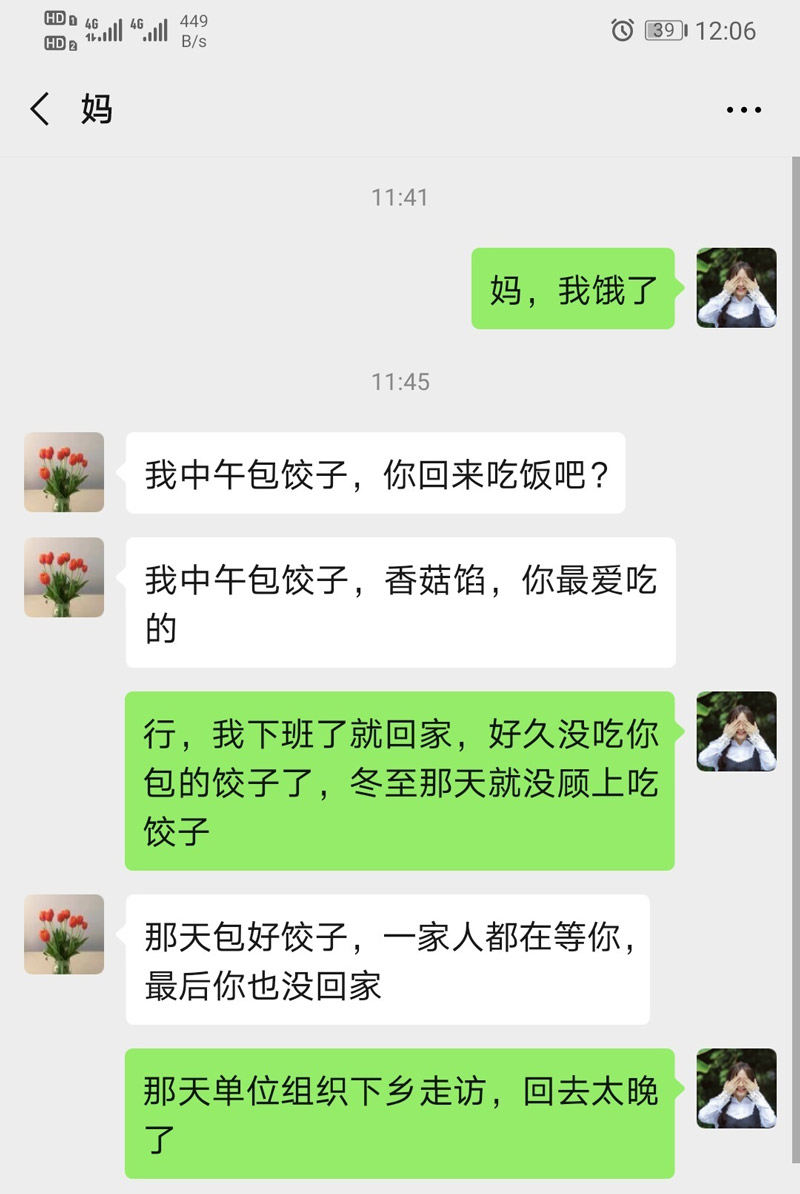 每人发一句“妈妈我饿了”,看到回复后，笑着笑着就哭了