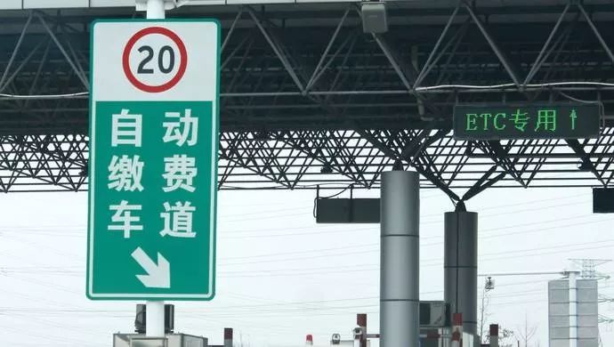 农行etc怎么查询高速费明细,高速etc扣款实时能在小程序查看吗