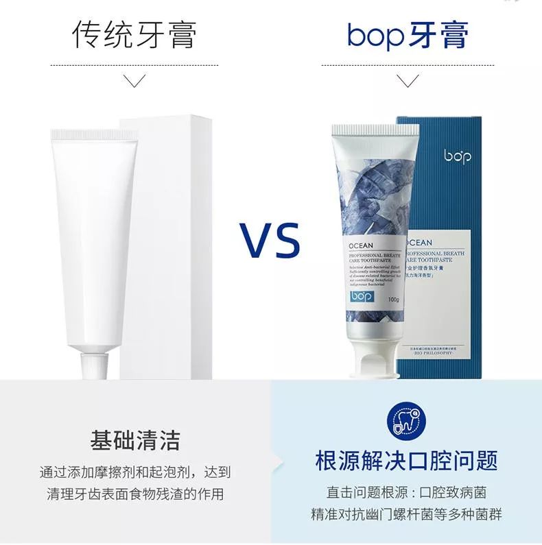 日本口腔牙膏,日本牙膏专治牙黄口臭的牙膏