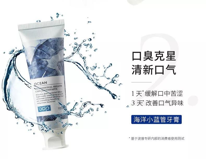 推荐一款不刺激胃的牙膏,治口腔溃疡的牙膏推荐