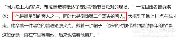 布拉德皮特离婚后的采访,布拉德皮特谈婚变原因