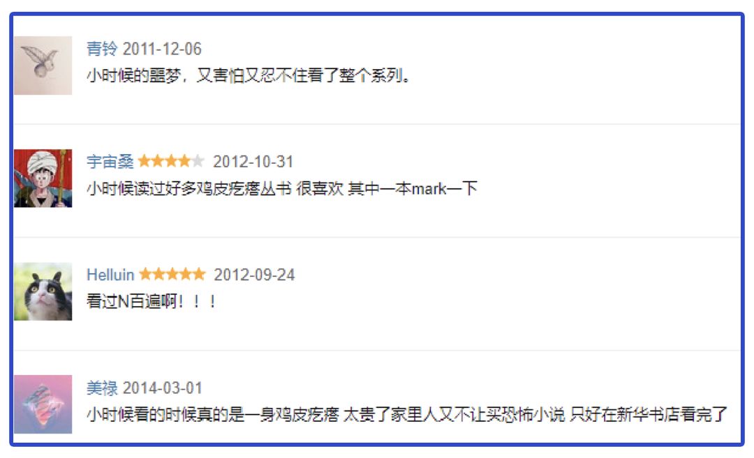 90后的童年你敢看吗,90后的童年时光