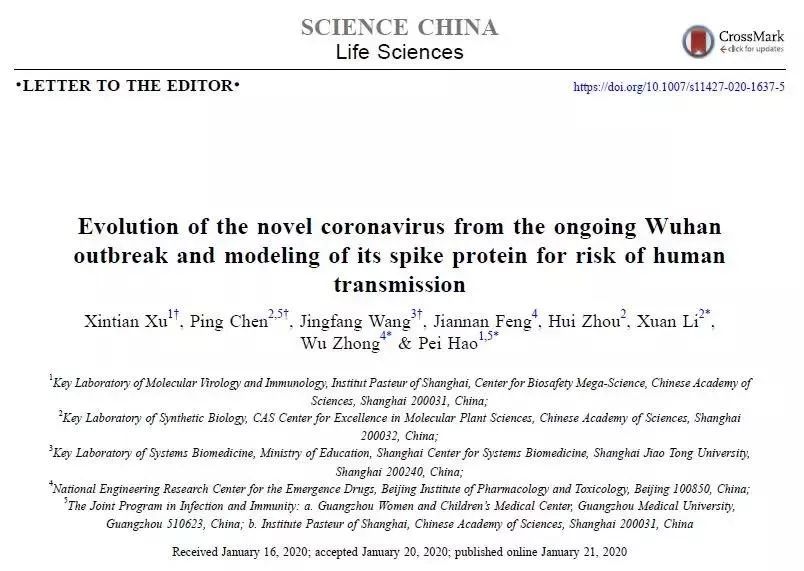 钟南山院士武汉抗疫视频,钟南山院士抗疫行程