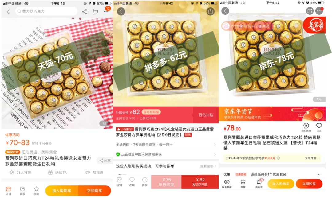 宅家也能购物,宅家也能拥有幸福感