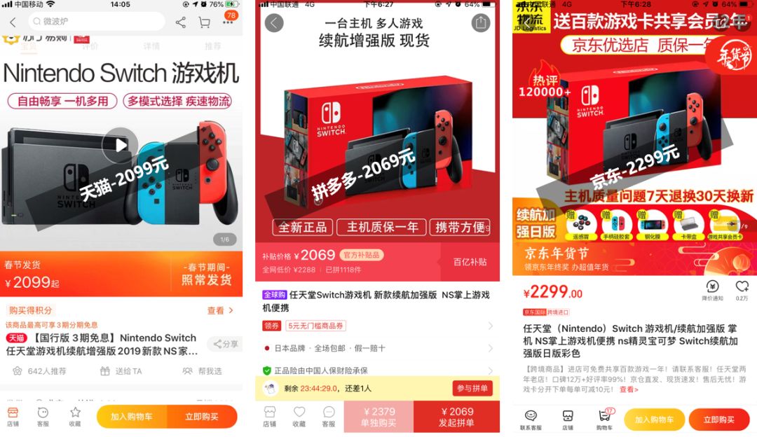 宅家也能购物,宅家也能拥有幸福感