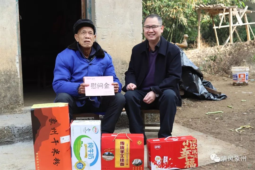 走访慰问群众真情关爱暖人心,走访慰问困难户新年关怀暖民心
