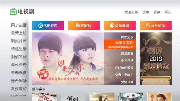 在桐庐取景的电视剧有哪些,如果没有你电视剧片花