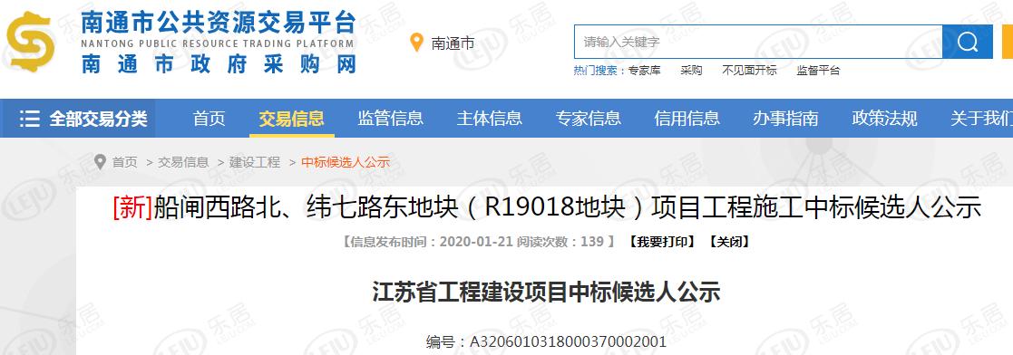 南通r18006地块,南通r14058地块