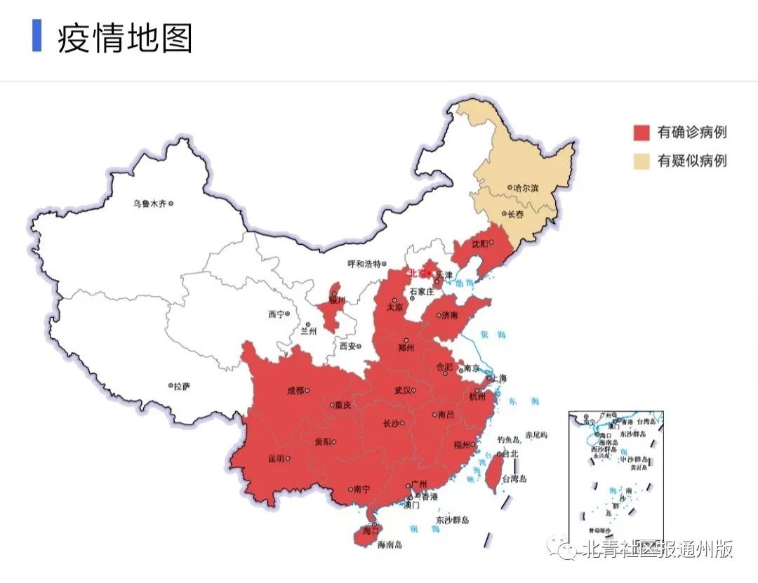 28岁确诊了新型肺炎怎么办 (19岁女孩确诊新型肺炎)