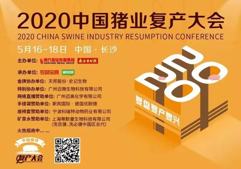 抗击疫情农林在行动,抗击疫情内蒙古在行动