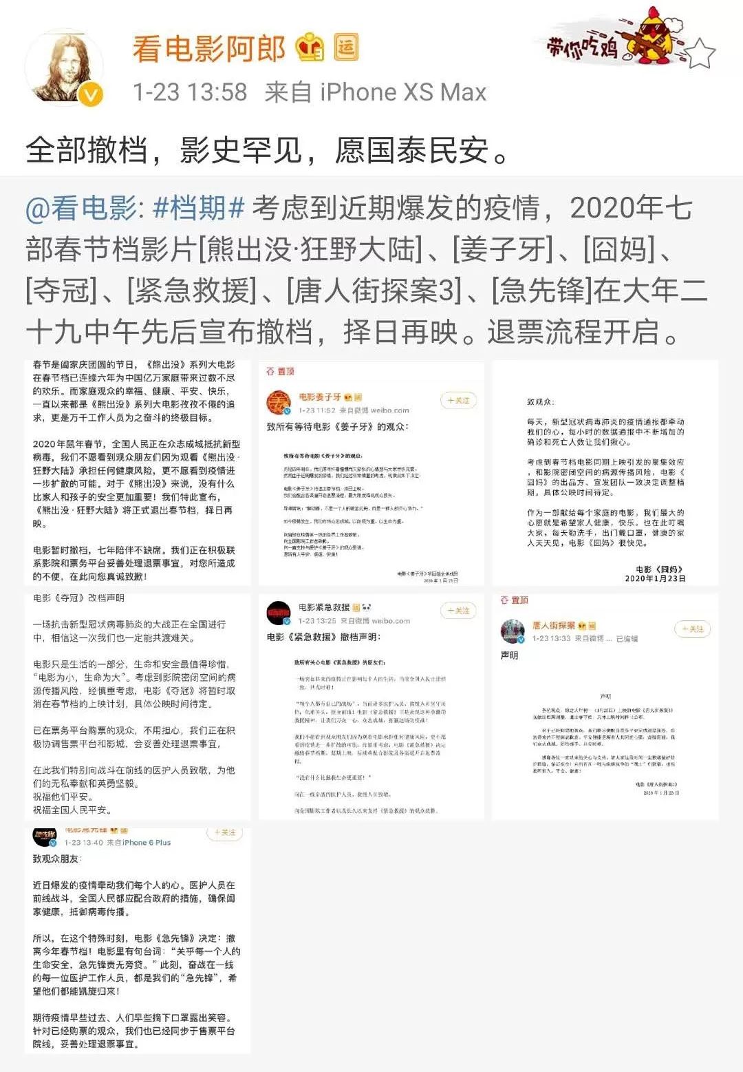 2000-2019,20年20部,最不该缺课的电影,上