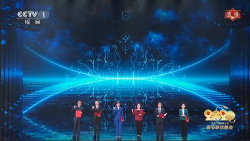 中央广播电视总台2022年春晚主题,央广网总台2021年春晚创历史新高