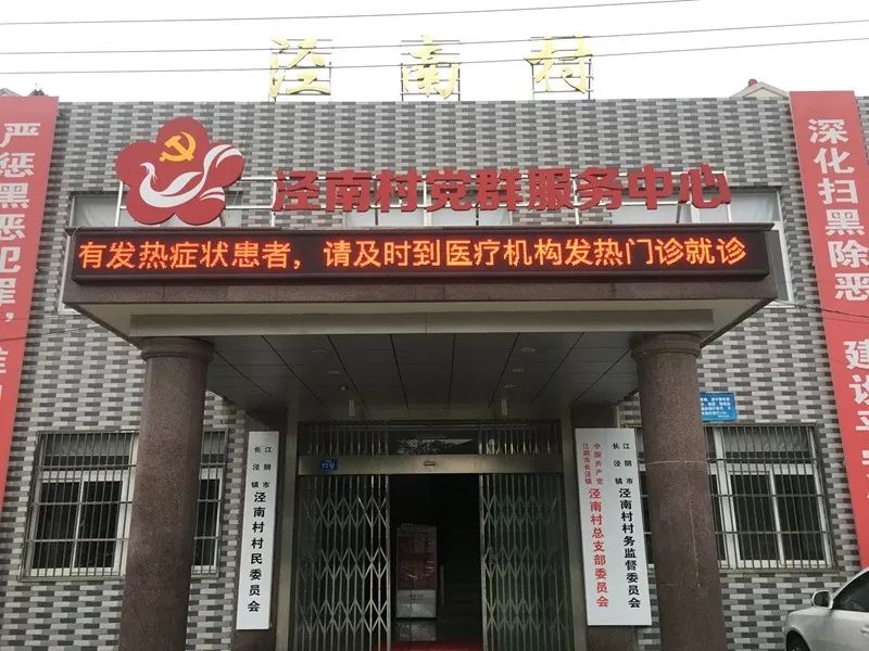 众志成城凝聚防控合力,众志成城共抗疫情保通畅