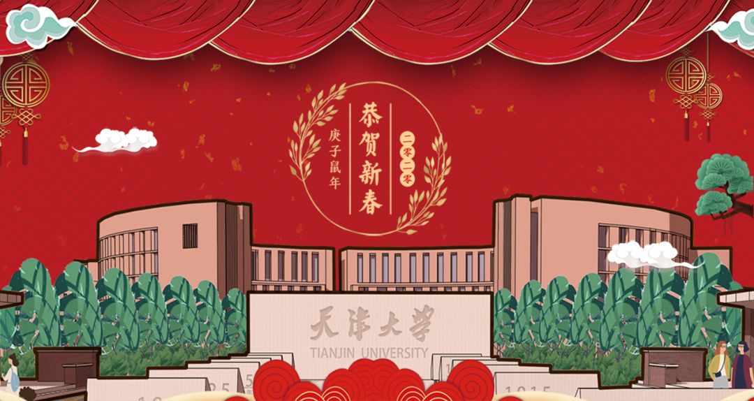 转需|@天大研究生，研究文献可以这样获取