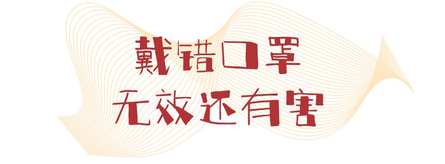 戴口罩勤洗手属于什么措施,戴口罩勤洗手注意安全保护