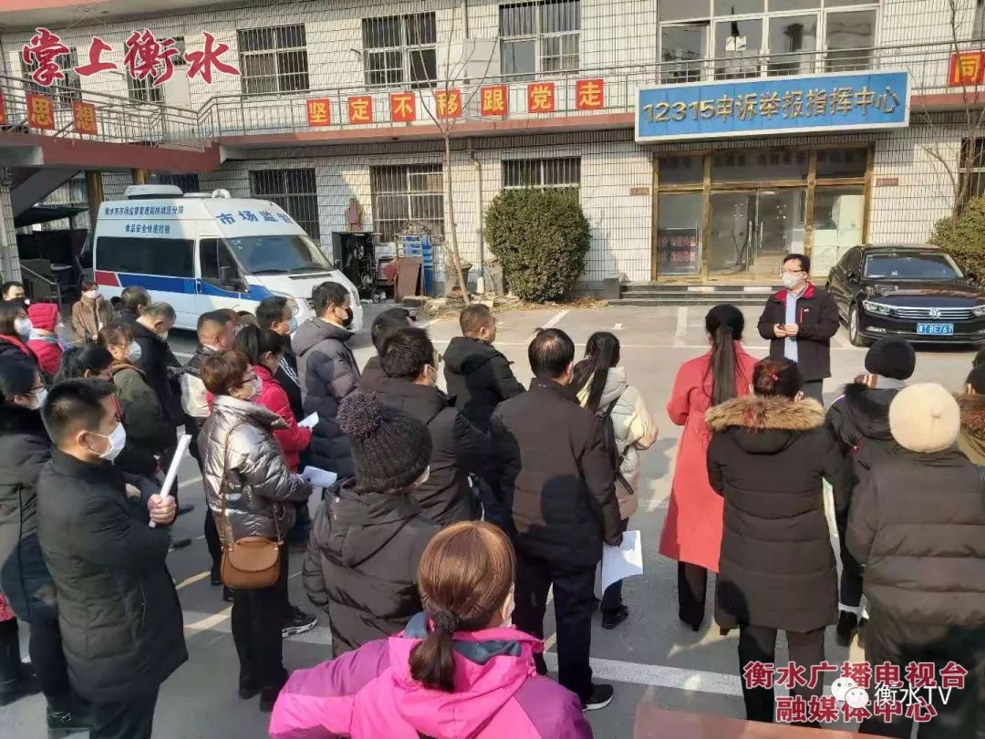 衡水市市场监督管理局桃城区分局紧急召开价格约谈会议严禁借疫情哄抬物价