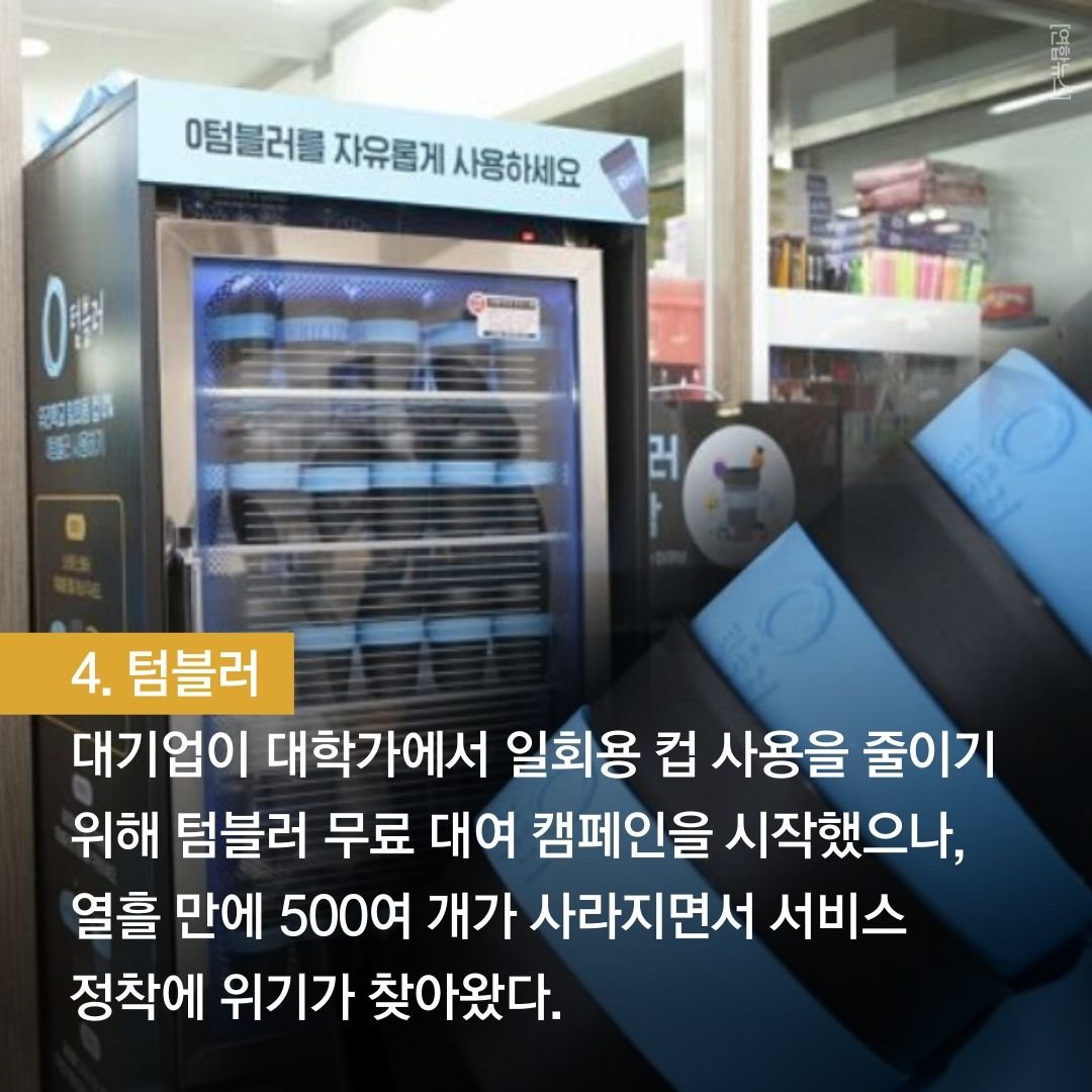 韩国人的缺点,韩国人缺点