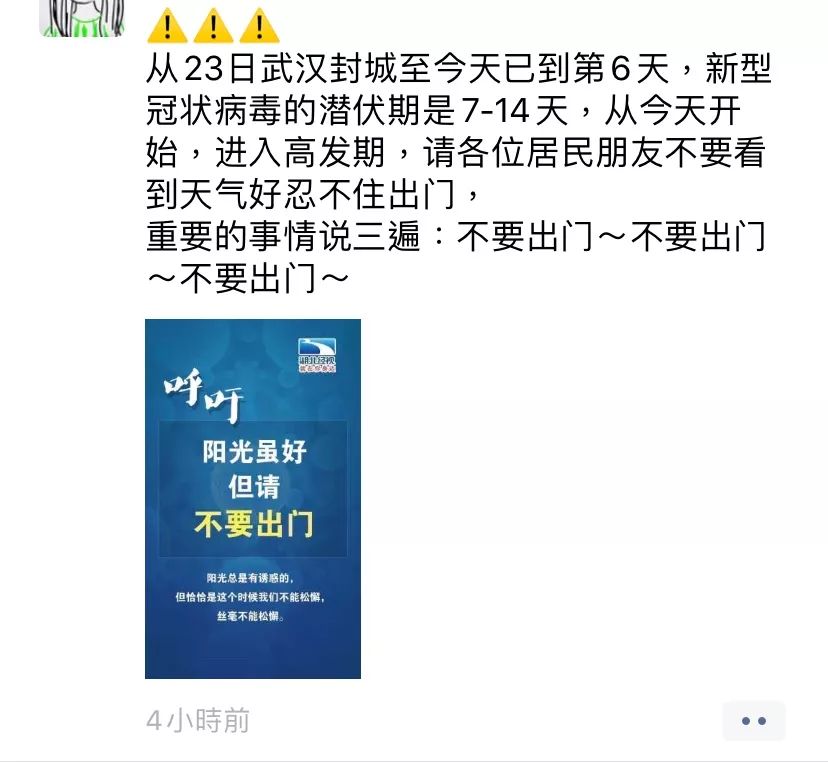 你日日宅喺屋企究竟都做d乜事?