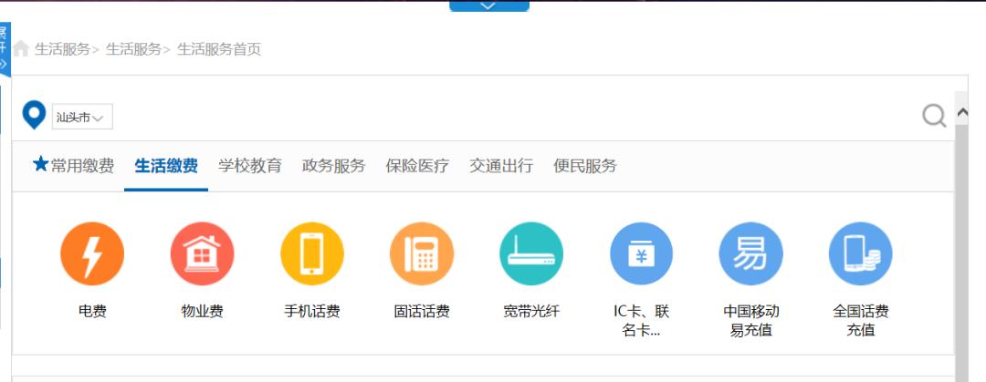 建行个人网银官网,非常时期企业线上服务