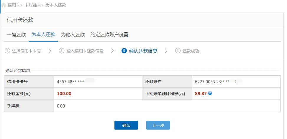 建行个人网银官网,非常时期企业线上服务